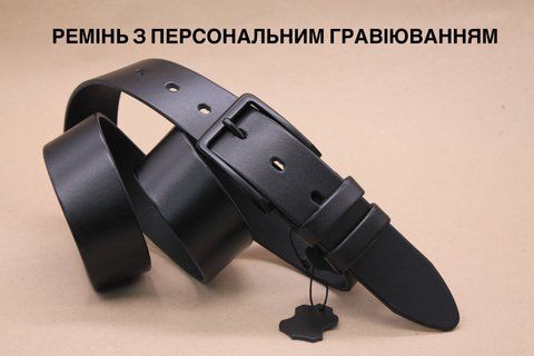 Ремінь чорного кольору з вашим гравіюванням 01407722 фото